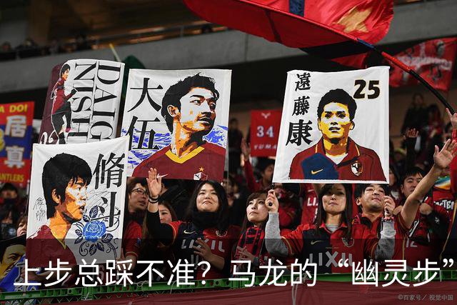 上步总踩不准？马龙的“幽灵步”揭秘：3步到位，抢攻快如闪电