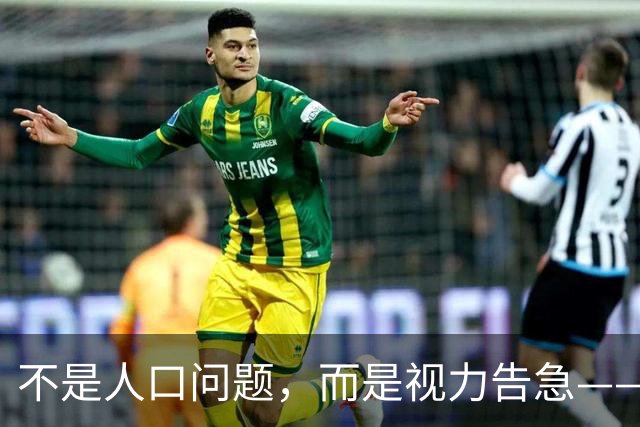 不是人口问题，而是视力告急——征兵难招“裸眼好兵”的原因