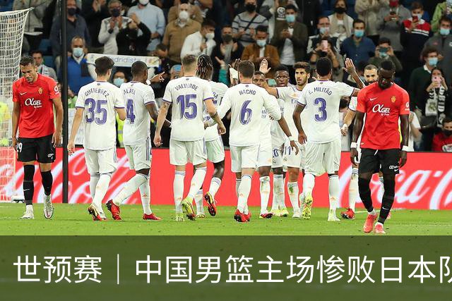世预赛｜中国男篮主场惨败日本队 末轮只有取胜一条路可走