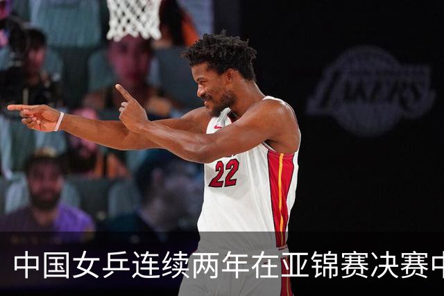 中国女乒连续两年在亚锦赛决赛中败给日本队