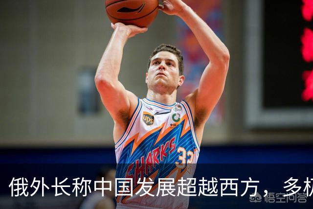 俄外长称中国发展超越西方，多极化趋势不可逆转