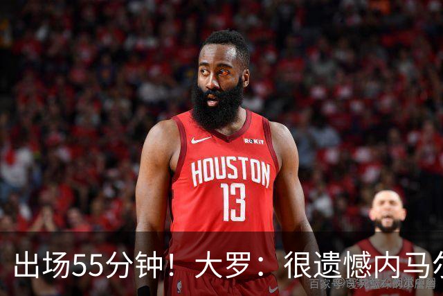 出场55分钟！大罗：很遗憾内马尔未能以100%健康的状态参加世界杯