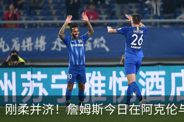 刚柔并济！詹姆斯今日在阿克伦与高中队友练习瑜伽 与女教练合影