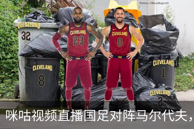 咪咕视频直播国足对阵马尔代夫，CCTV5将于25日晚播出