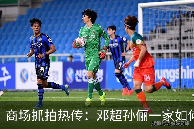 商场抓拍热传：邓超孙俪一家如何应对突发伤情