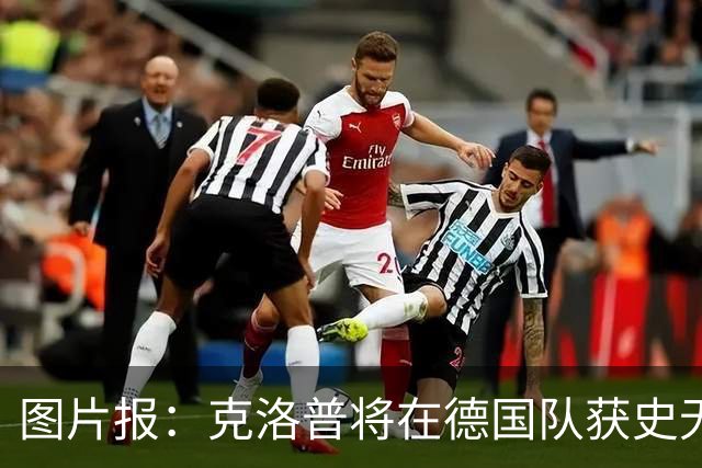 图片报：克洛普将在德国队获史无前例的大权，连拜仁都支持他执教