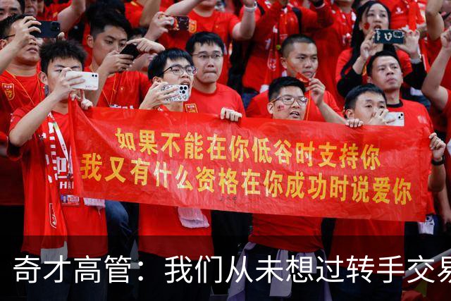 奇才高管：我们从未想过转手交易特雷·杨和浓眉 外界全都猜错了