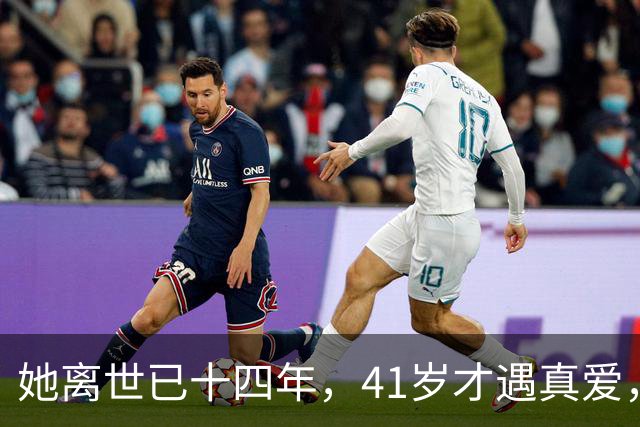 她离世已十四年，41岁才遇真爱，儿子托付给海清