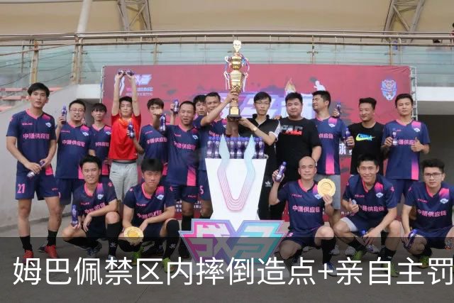 姆巴佩禁区内摔倒造点+亲自主罚被扑 法国0-0摩洛哥
