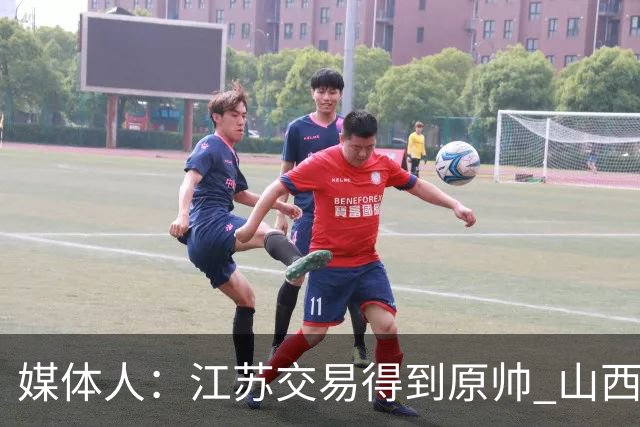 媒体人：江苏交易得到原帅 山西腾出顶薪名额进行下一步交易