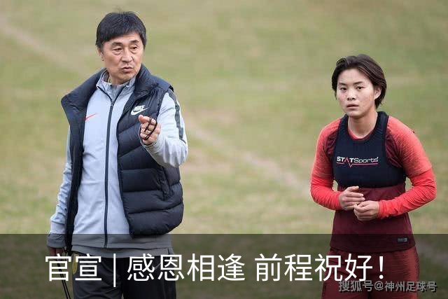 官宣 | 感恩相逢 前程祝好！