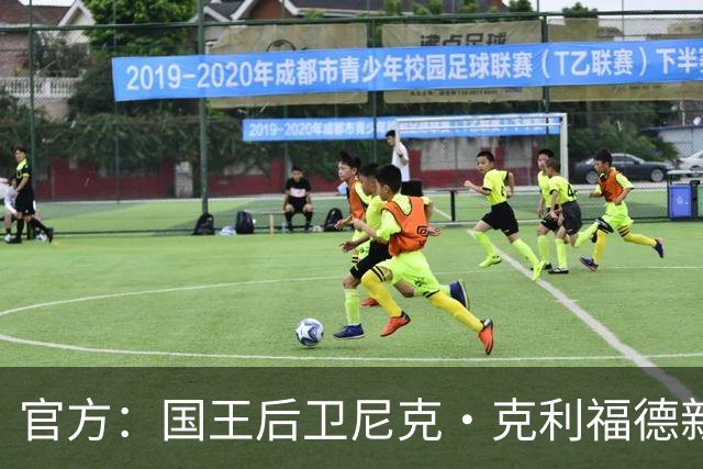官方：国王后卫尼克·克利福德新赛季将改穿10号球衣 此前穿5号