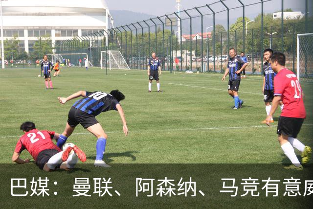 巴媒：曼联、阿森纳、马竞有意威廉·戈麦斯，球员解约金8000万欧