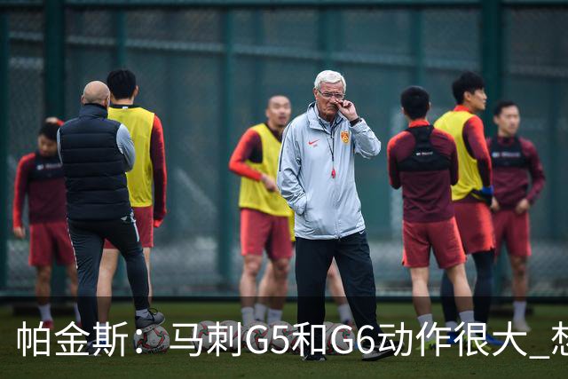 帕金斯：马刺G5和G6动作很大 想看雷霆谁能站出来强硬回应