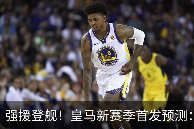 强援登舰！皇马新赛季首发预测：维尼修斯 姆巴佩 迪奥曼德三叉戟