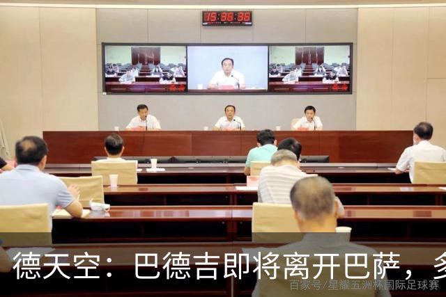 德天空：巴德吉即将离开巴萨，多支德甲球队有意