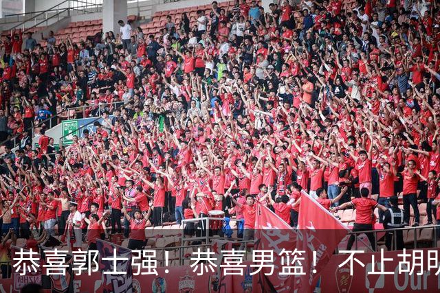 恭喜郭士强！恭喜男篮！不止胡明轩，最强双核回归，1前锋+1内线