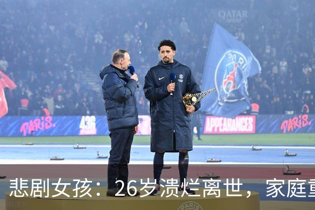 悲剧女孩：26岁溃烂离世，家庭重担致命