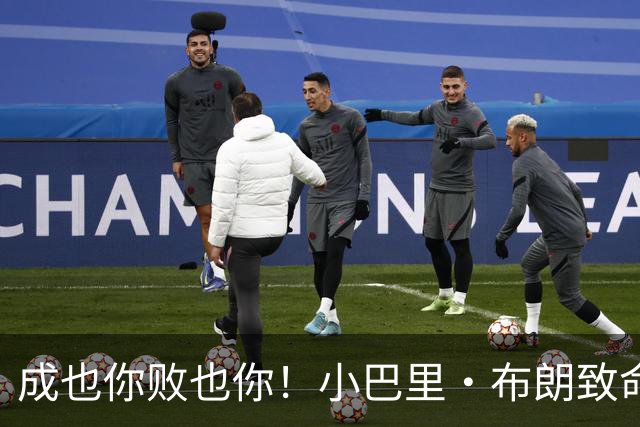 成也你败也你！小巴里·布朗致命失误被绝杀 空砍生涯最高50分！