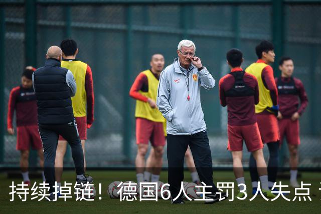 持续掉链！德国6人主罚3人失点 诺伊尔扛压神扑也带不动