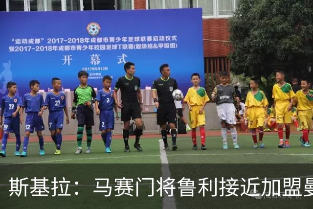 斯基拉：马赛门将鲁利接近加盟曼城，双方将签约至2028年