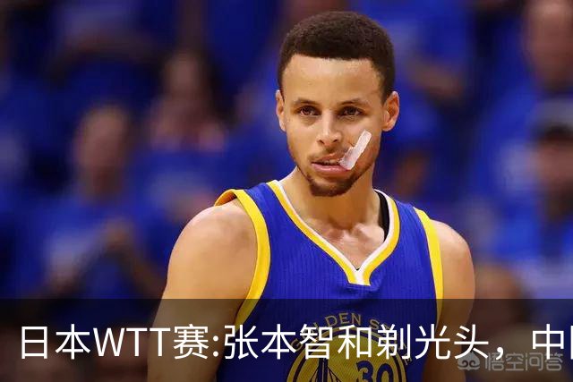 日本WTT赛:张本智和剃光头，中国男单接连爆冷，向鹏终于扛住了