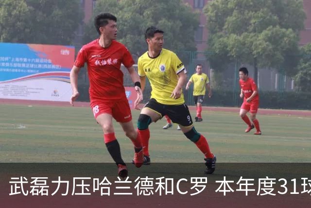 武磊力压哈兰德和C罗 本年度31球领跑IFFHS射手榜