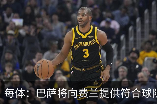 每体：巴萨将向费兰提供符合球队薪资政策合同，绝不参与任何竞价