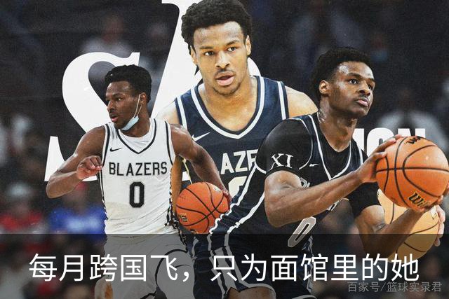 每月跨国飞，只为面馆里的她
