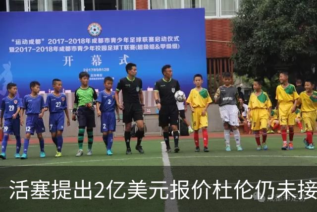 活塞提出2亿美元报价杜伦仍未接受