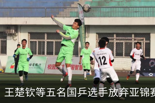 王楚钦等五名国乒选手放弃亚锦赛选拔，聚焦更重要的赛事