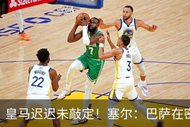 皇马迟迟未敲定！塞尔：巴萨在密切关注罗德里，可能介入交易