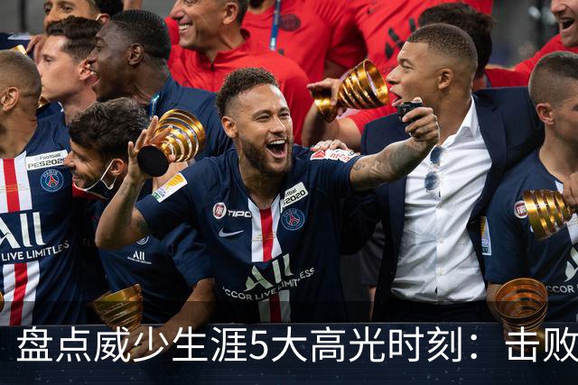 盘点威少生涯5大高光时刻：击败哈登当选MVP 狂砍57分三双&三20