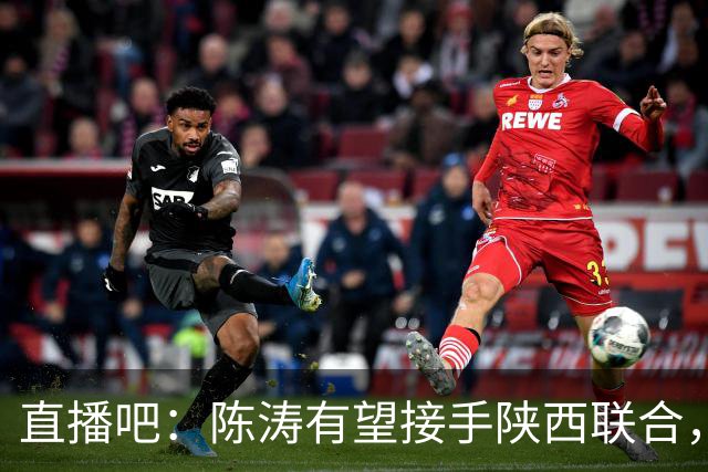 直播吧：陈涛有望接手陕西联合，未来两天会有谈判结果