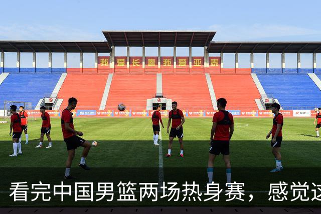 看完中国男篮两场热身赛，感觉这支球队真的不能缺了赵继伟