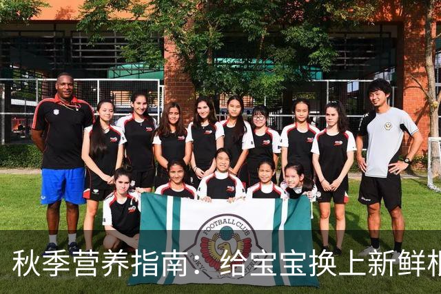 秋季营养指南：给宝宝换上新鲜根茎食材