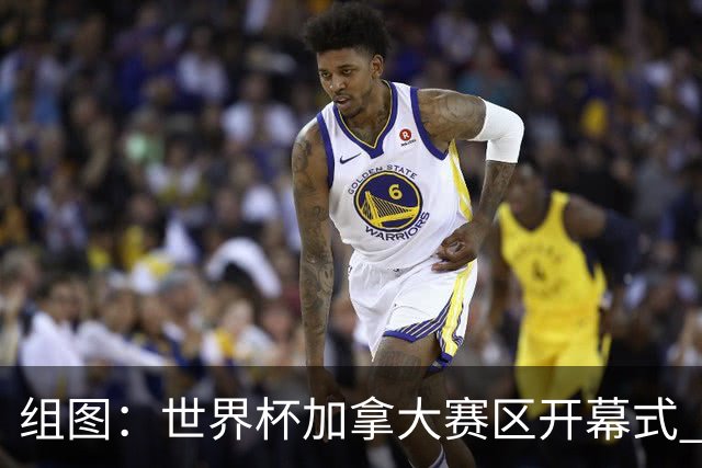 组图：世界杯加拿大赛区开幕式 枫叶+驼鹿抢眼