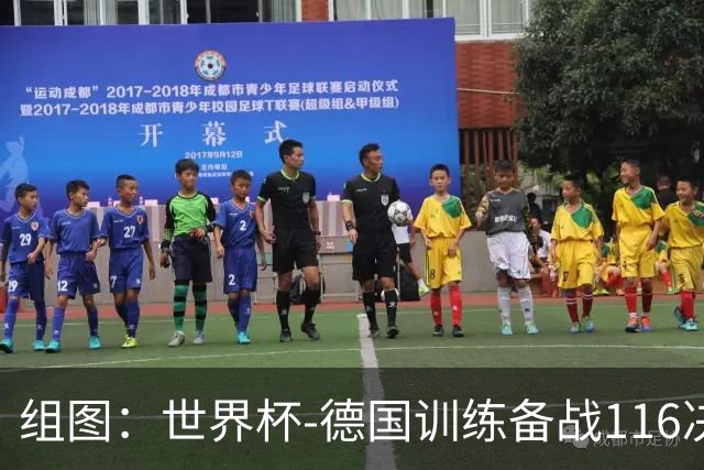 组图：世界杯-德国训练备战1/16决赛 哈佛茨喜笑颜开