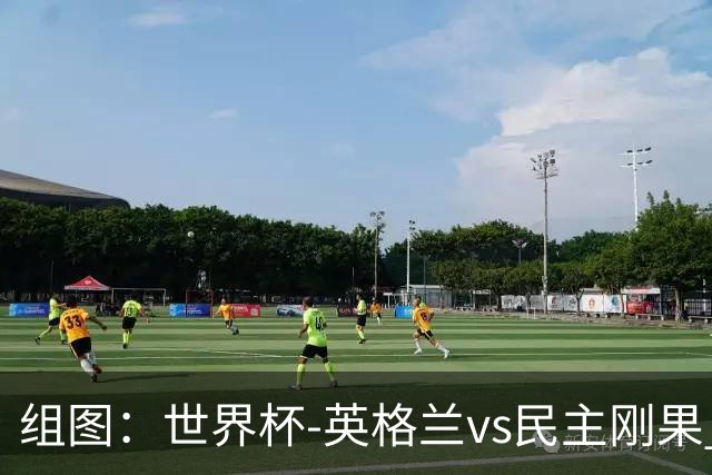 组图：世界杯-英格兰vs民主刚果 凯恩头球破门