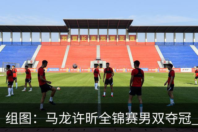 组图：马龙/许昕全锦赛男双夺冠 赛后拥抱庆祝