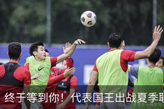 终于等到你！代表国王出战夏季联赛的郭昊文 首节4分18秒迎来登场
