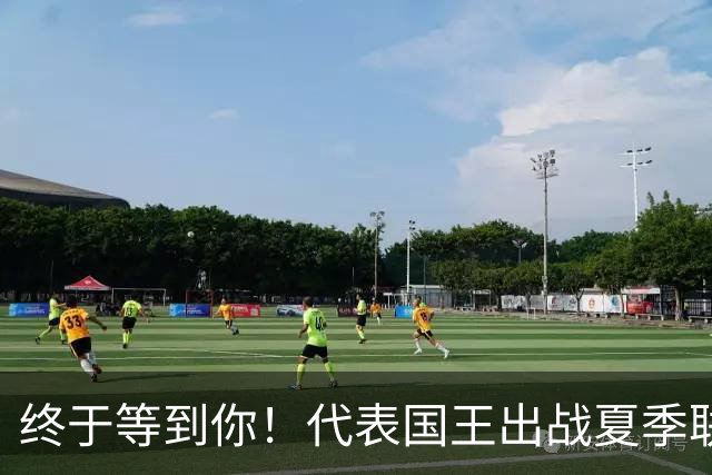 终于等到你！代表国王出战夏季联赛的郭昊文 首节4分18秒迎来登场