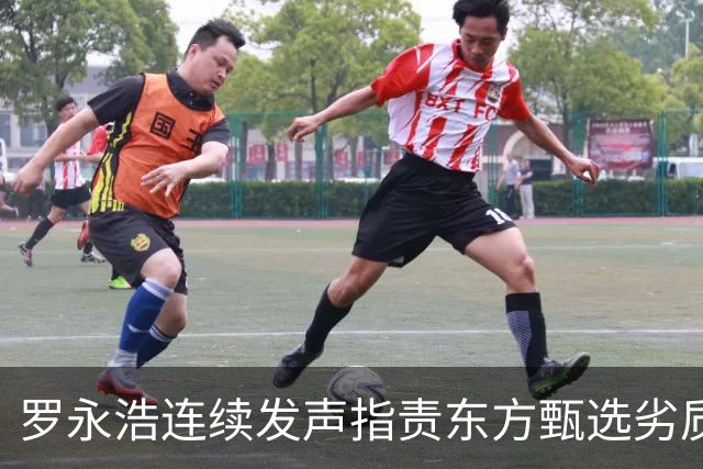 罗永浩连续发声指责东方甄选劣质溜溜凳销售