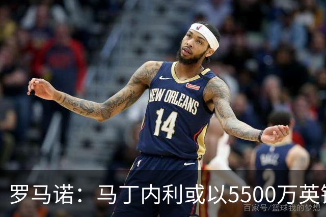 罗马诺：马丁内利或以5500万英镑加盟利雅得胜利