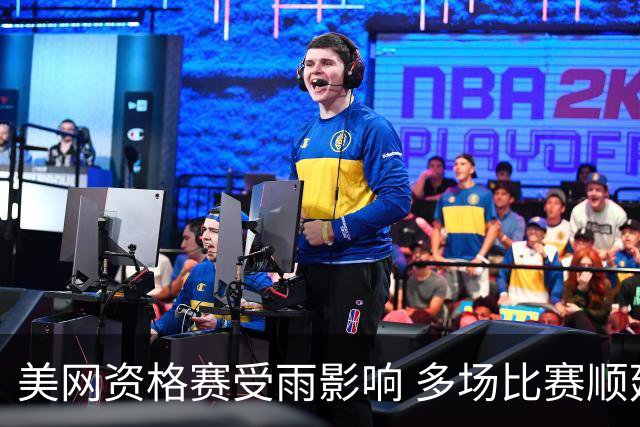 美网资格赛受雨影响 多场比赛顺延郑钦文将晚间续战