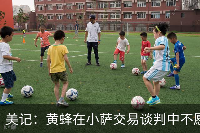 美记：黄蜂在小萨交易谈判中不愿送出首轮签 只愿送出到期合同