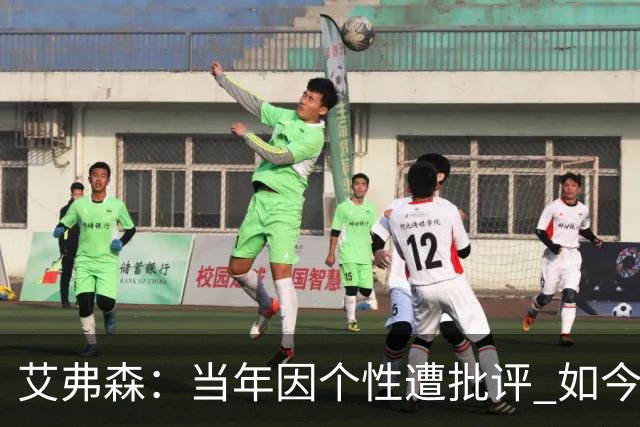艾弗森：当年因个性遭批评 如今年轻球员更加自信表达