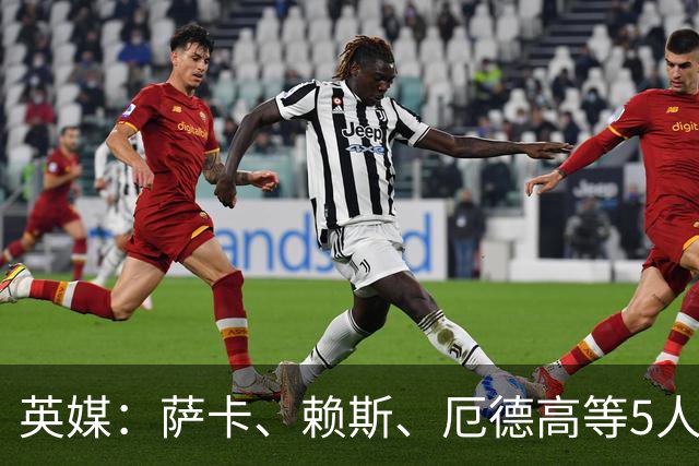 英媒：萨卡、赖斯、厄德高等5人将缺席阿森纳季前赛初期阶段