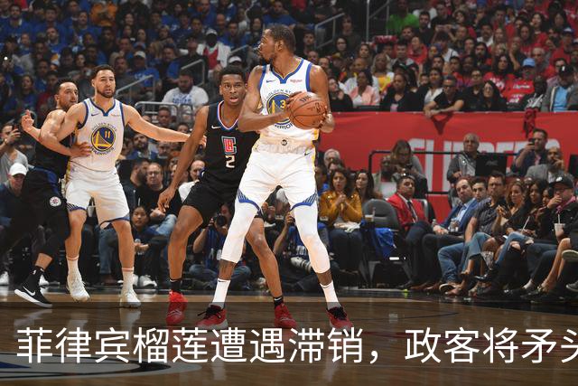 菲律宾榴莲遭遇滞销，政客将矛头指向中国惹笑众人