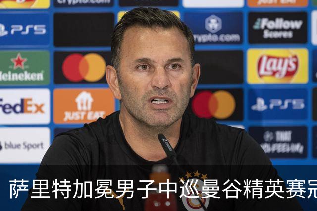 萨里特加冕男子中巡曼谷精英赛冠军 金子豪并列第4